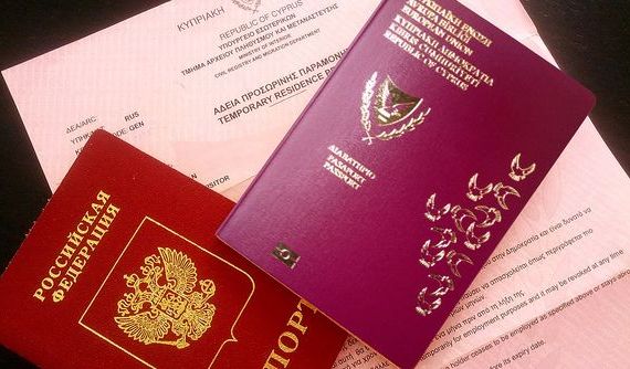прописка в Валдае